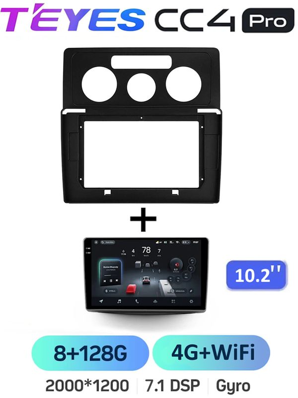 Магнитола Teyes CC4 Pro 8/128 Gb 10.2" Volkswagen Caddy 2K 3 2004-2010