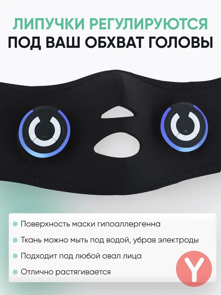 BEARLINE Фототерапия микротоковая маска для лица, черный матовый, черный — фото 1