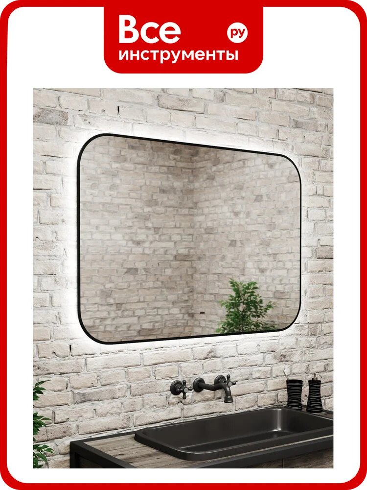 Зеркало Bauedge Bau Black Rand 100x70, с LED фоновой подсветкой, бесконтактным сенсором, черной окантовкой BBR10070