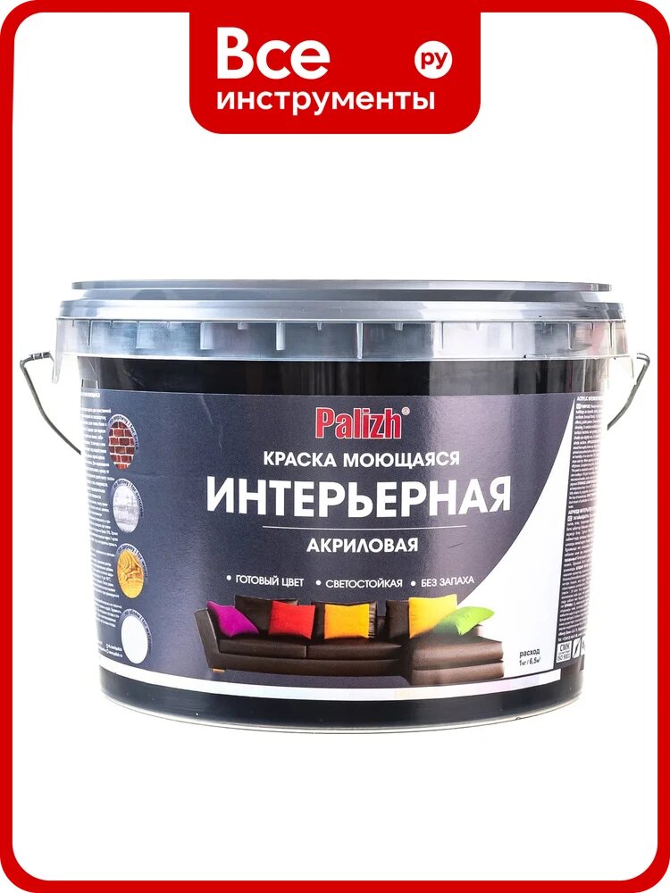 Акриловая краска PALIZH интерьерная моющаяся №316 черный трюфель 3,3кг 1/4 11605607