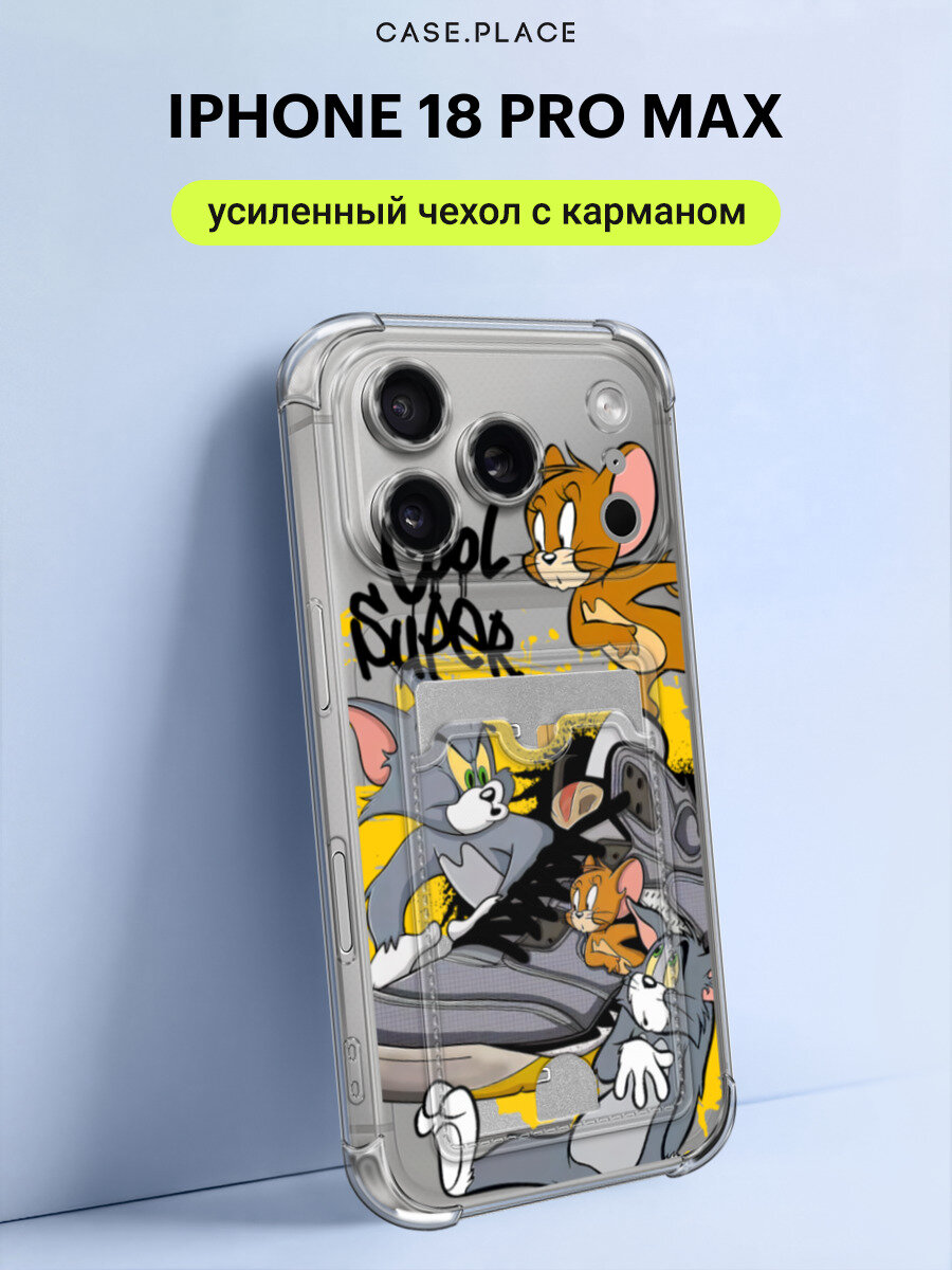 Чехол на iPhone 18 Pro Max (Айфон 18 Про Макс) с картой и принтом Том, Джерри и кроссовок