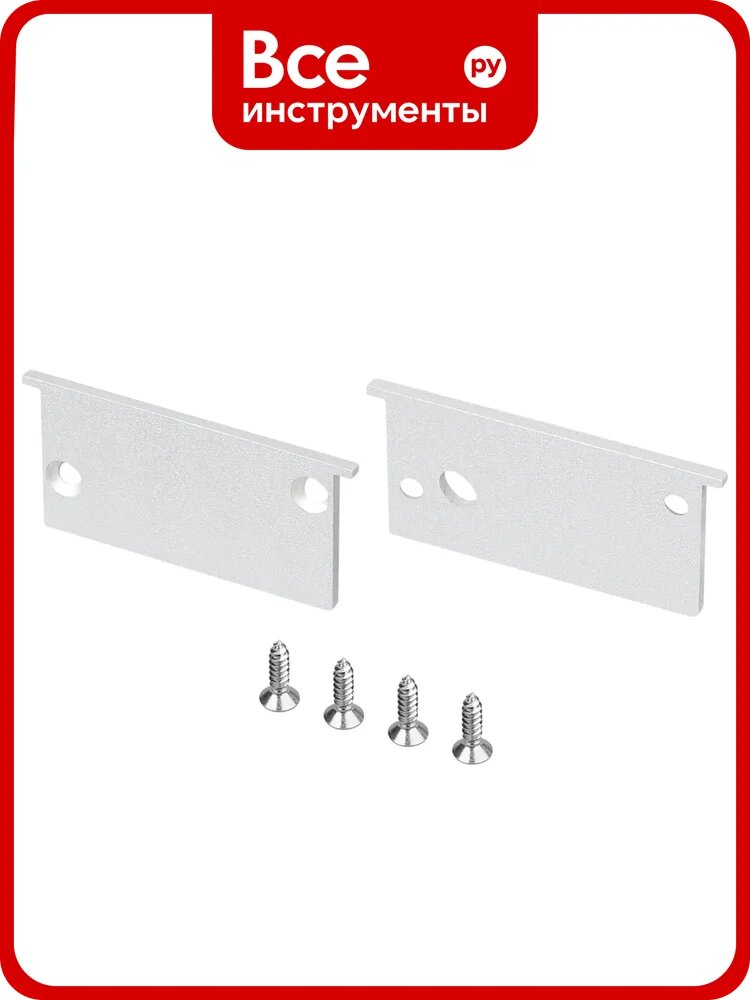 Комплект заглушек Arlight SL-BEVEL-W32-F 1 комплект 063942
