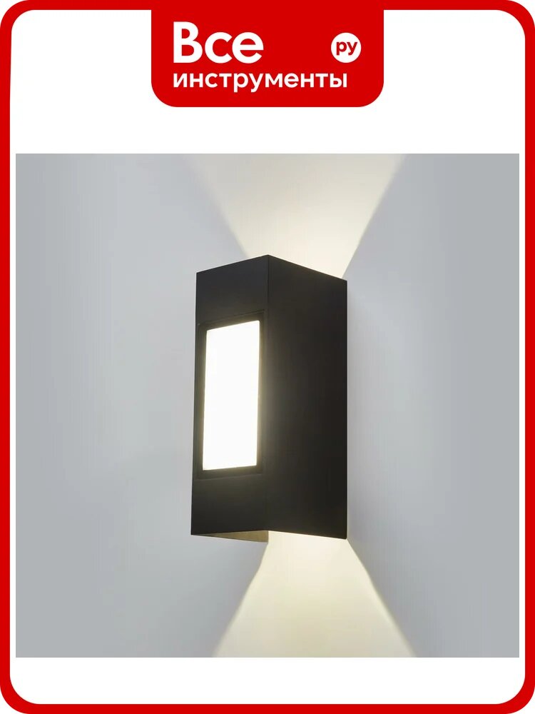 Садово-парковый светильник Elektrostandard 1638 TECHNO LED со светодиодами черный a054929