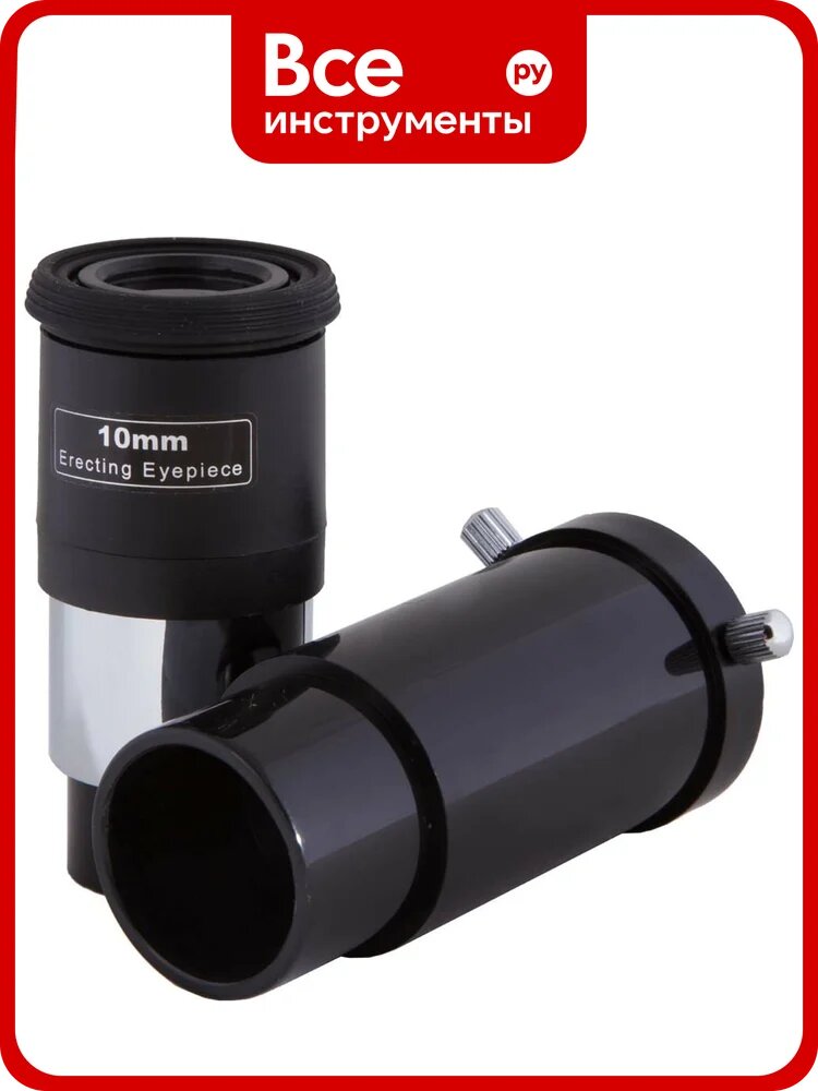 Окуляр оборачивающий 10 мм, 1.25" Sky-Watcher 71359
