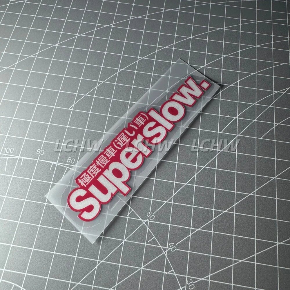 Наклейка-стикер Text Pink Superslow для стайлинга автомобиля, мотошлема, A 1PCS, 15x3.8cm
