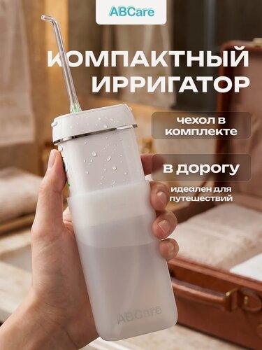 Изображение товара Ирригатор для зубов портативный, стационарный для брекетов в дорогу, 4 насадки, как xiaomi как tuvio