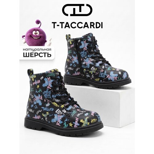 фото Ботинки t.taccardi базовая коллекция, размер 28 р. - 17,5 см, 1