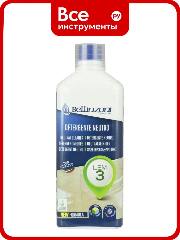Очиститель Bellinzoni Lem-3 1 л 004200003