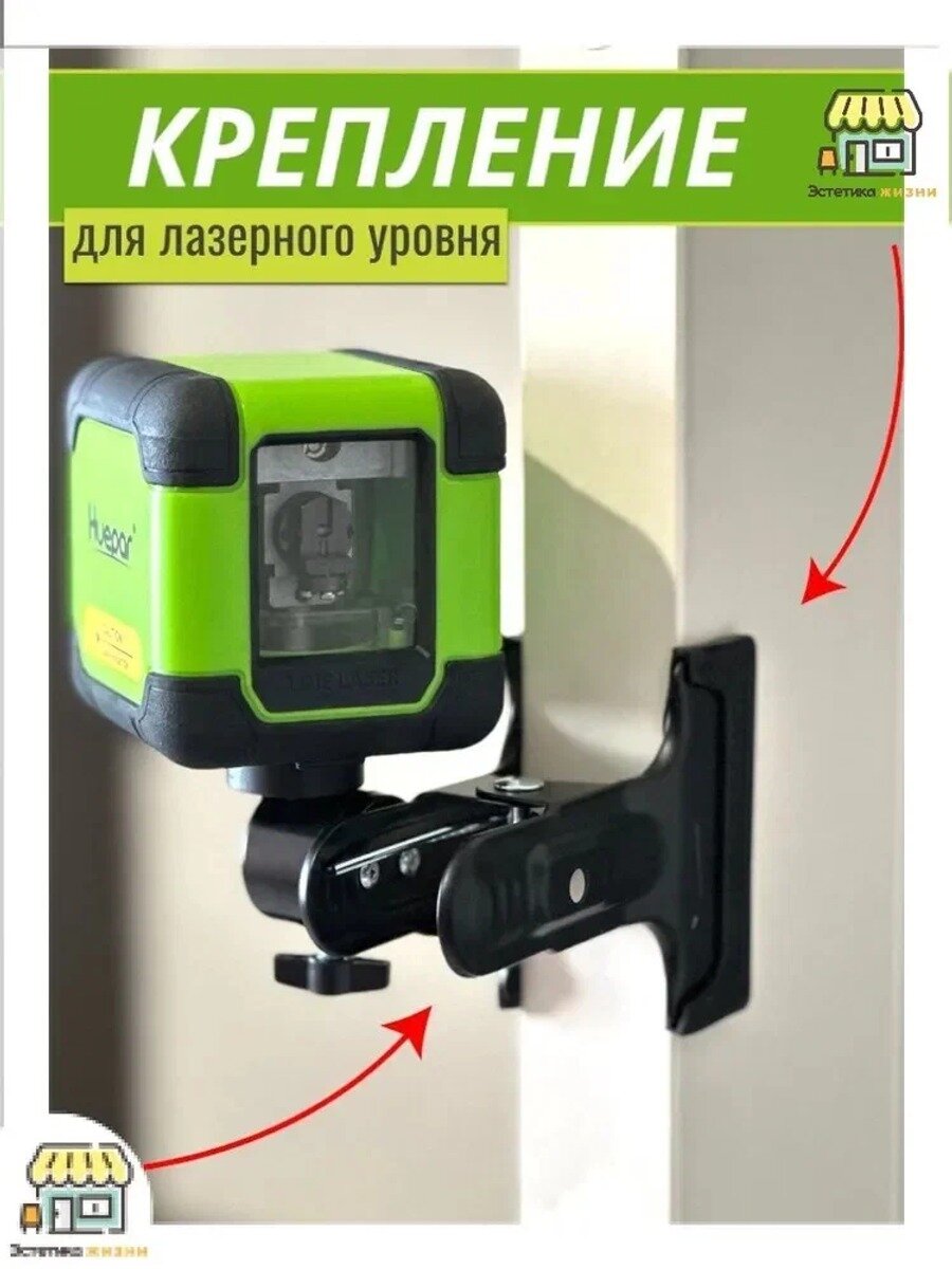 Крепление для лазерного уровня на трубу, дверь или стол, металл и резина, резьба 1/4, нагрузка до 500