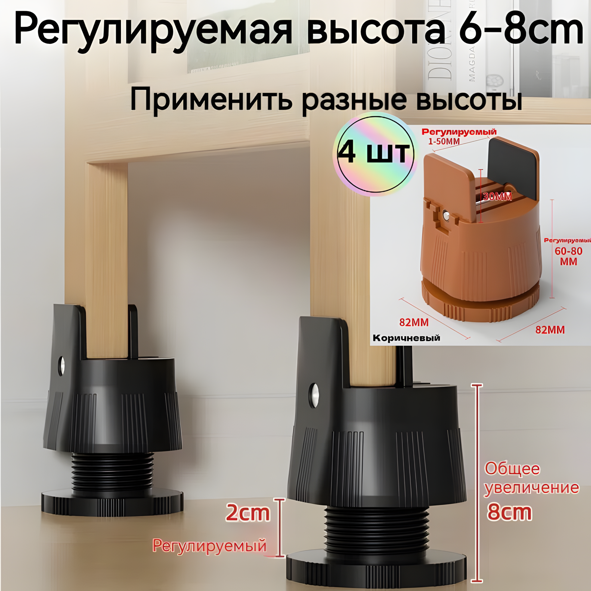Подпятник