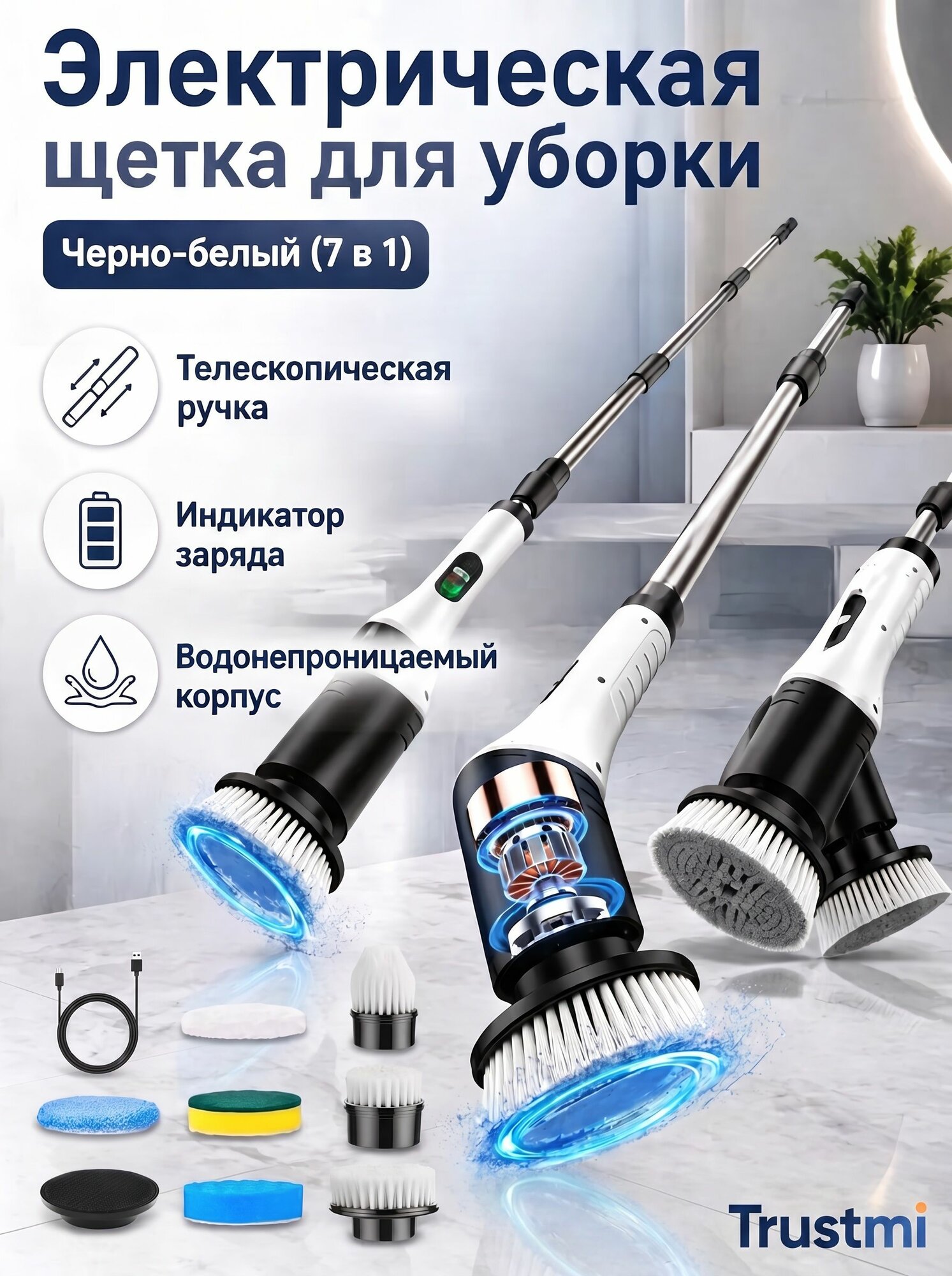 Щетка с совком, 1 шт