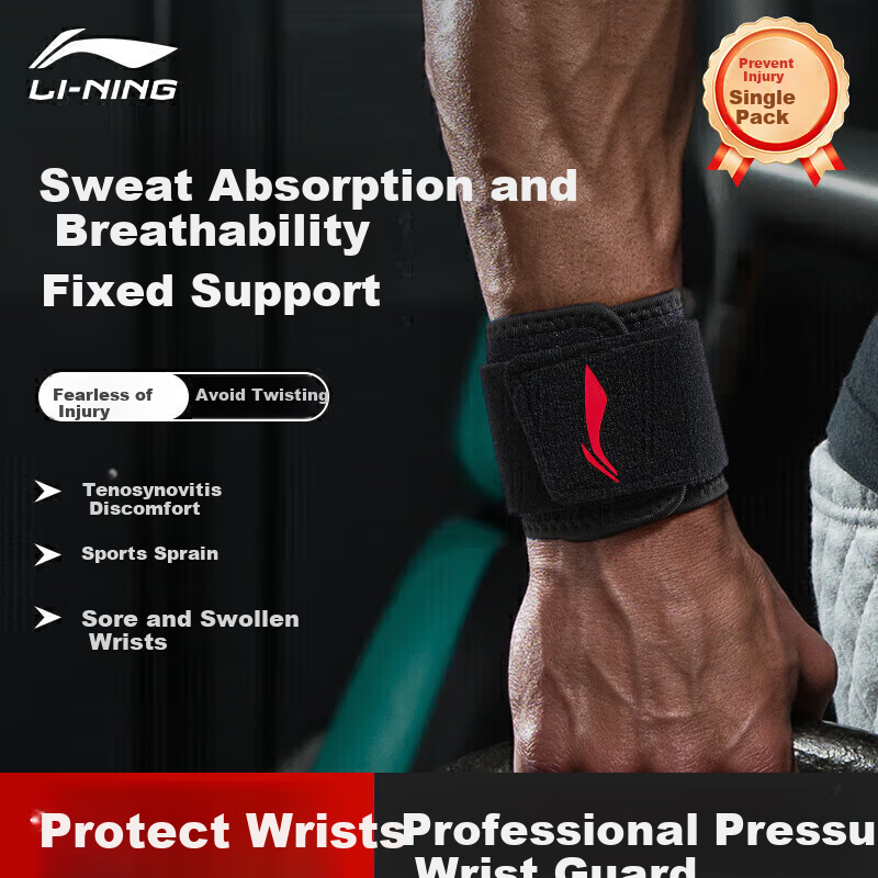 Li-Ning Спортивный запястный бандаж для предотвращения тендинита и растяжений при бадминтоне, баскетболе и волейболе