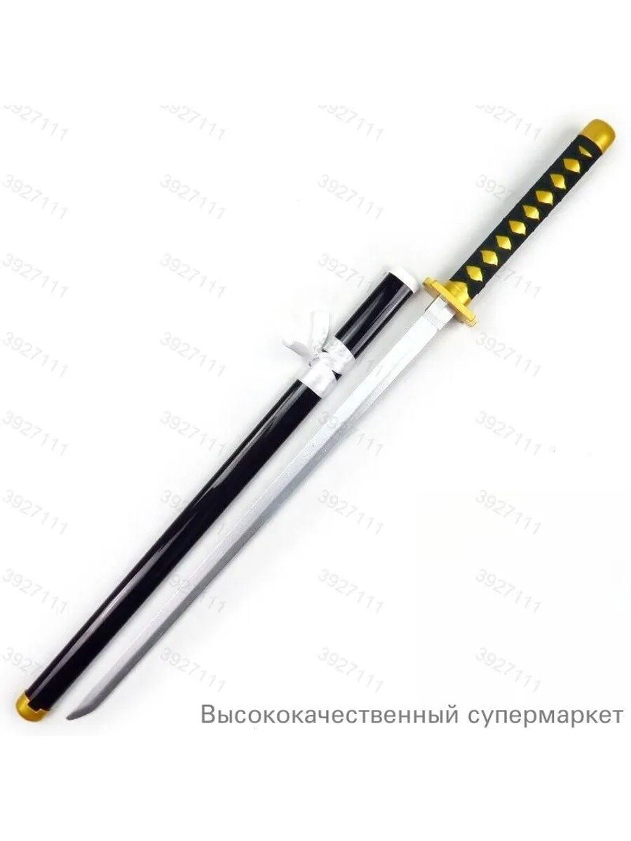 Игрушечная катана Юта Оккоцу из аниме Магическая битва, 105 см, для косплея