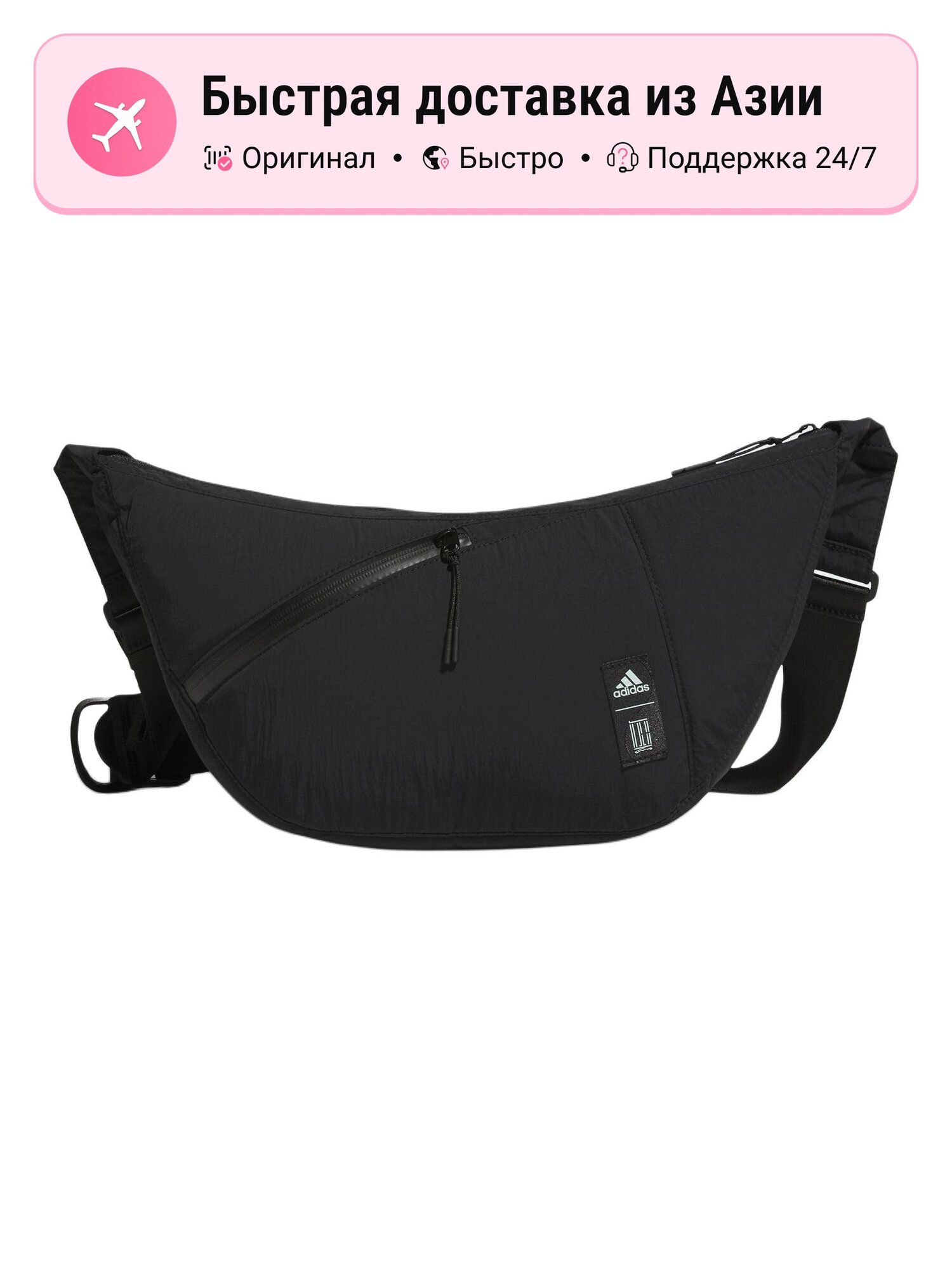 Сумка поясная adidas Adidas Recycled Polyamide Fanny Pack Regular Black