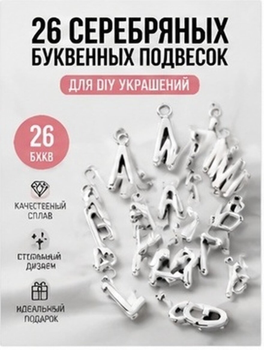 Комплект подвесок