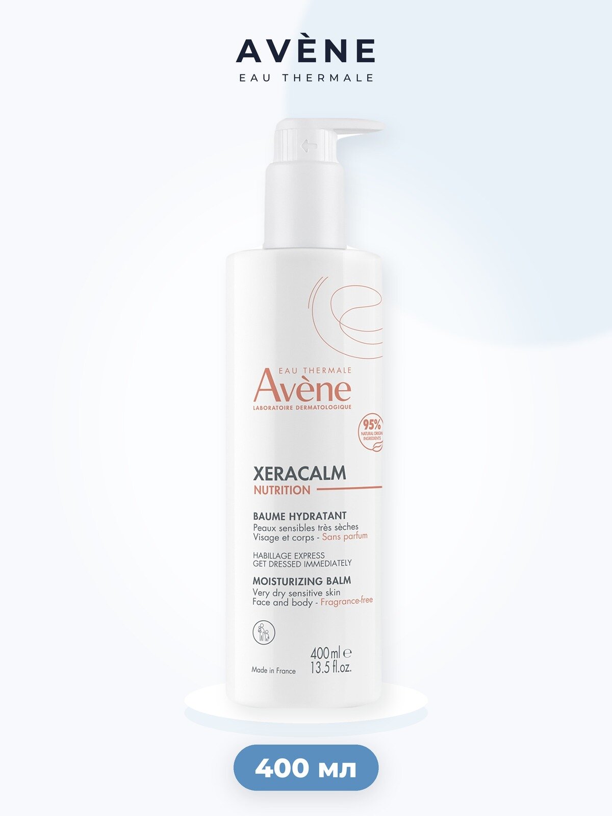 Авен КсераКальм Нутришн Бальзам лёгкий питательный, 400 мл (Avene XeraCalm Nutrition Baume Hydratan)t
