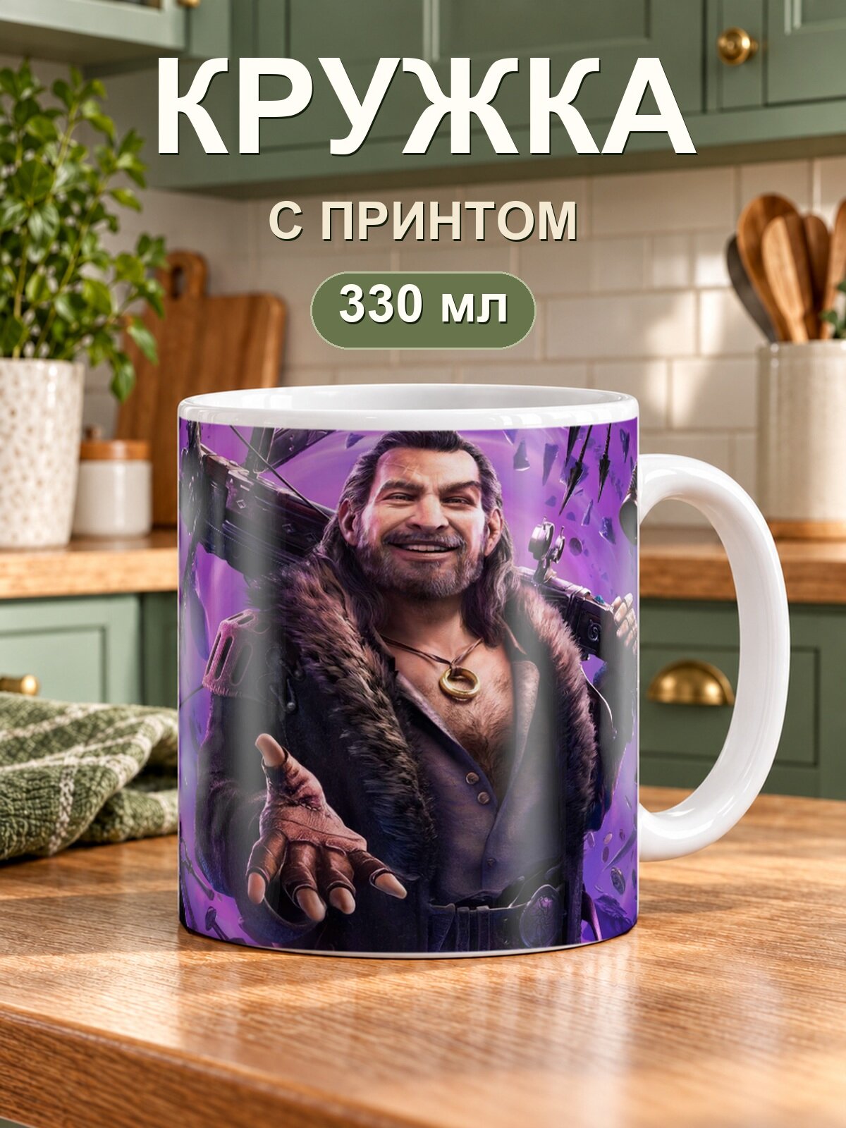 Кружка MoodRoom «Mercy Overwatch Digital Art», керамическая, 330 мл, для чая и кофе