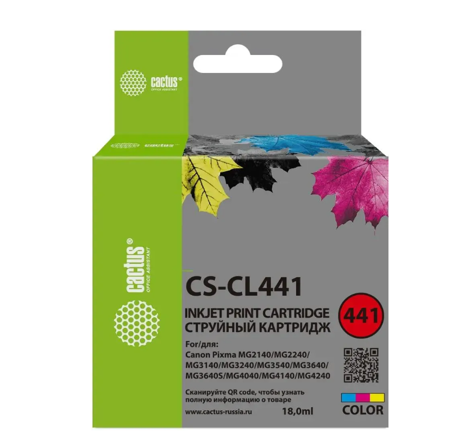 Картридж струйный Cactus CS-CL441 CL-441 многоцветный (18мл) для Canon PIXMA MG2140/ MG3140 с чипом