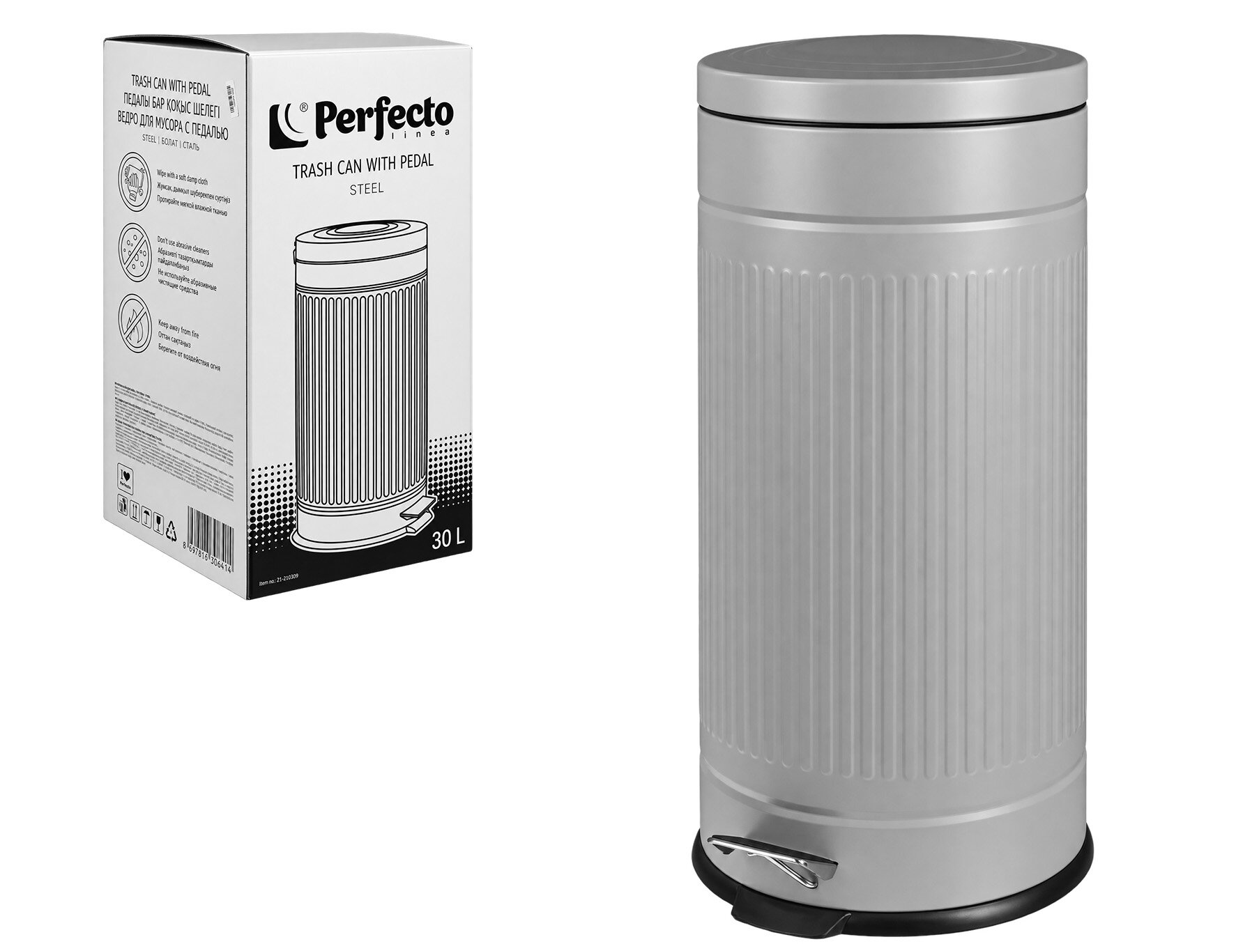 Мусорное ведро с крышкой с педалью PERFECTO LINEA 30 л серое (22-120030)