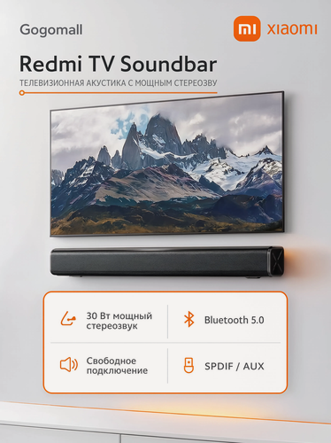 Изображение товара Саундбар Xiaomi Redmi TV Soundbar MDZ-34-DA, настенное крепление, черный