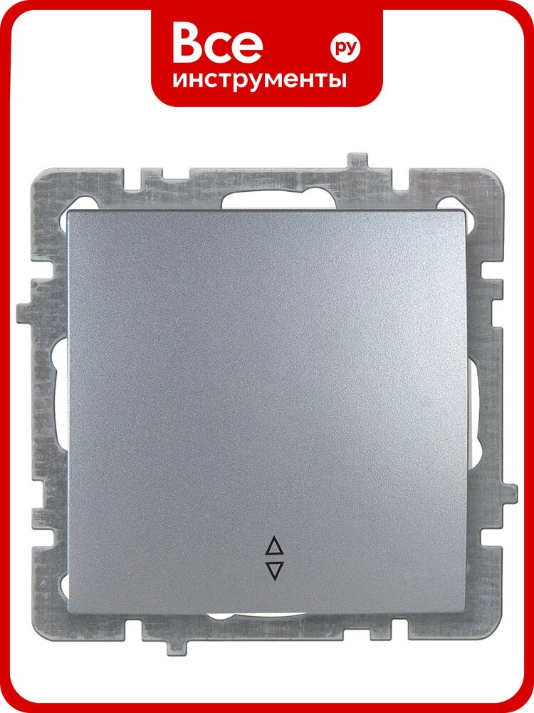 Механизм выключателя NILSON 1СП проходной серебро Touran/Alegra metallic 24130407