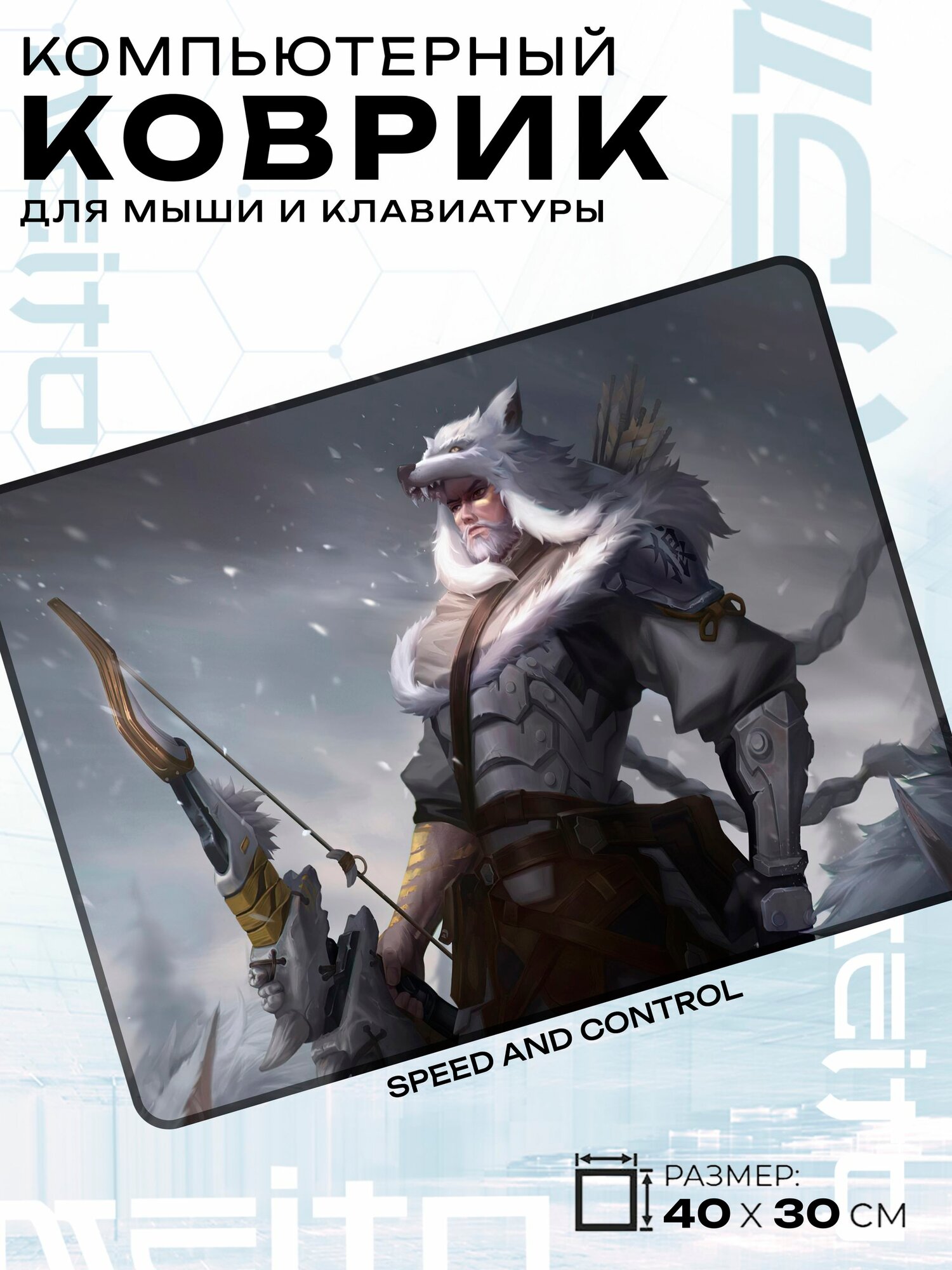 Игровой коврик для мыши жаккард 40x30 см Overwatch Овервотч Хандзо