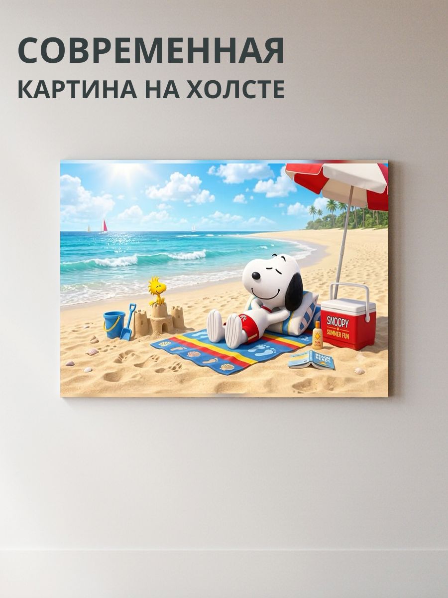 Картина на холсте Снупи и Вудсток на пляже 70x50 см