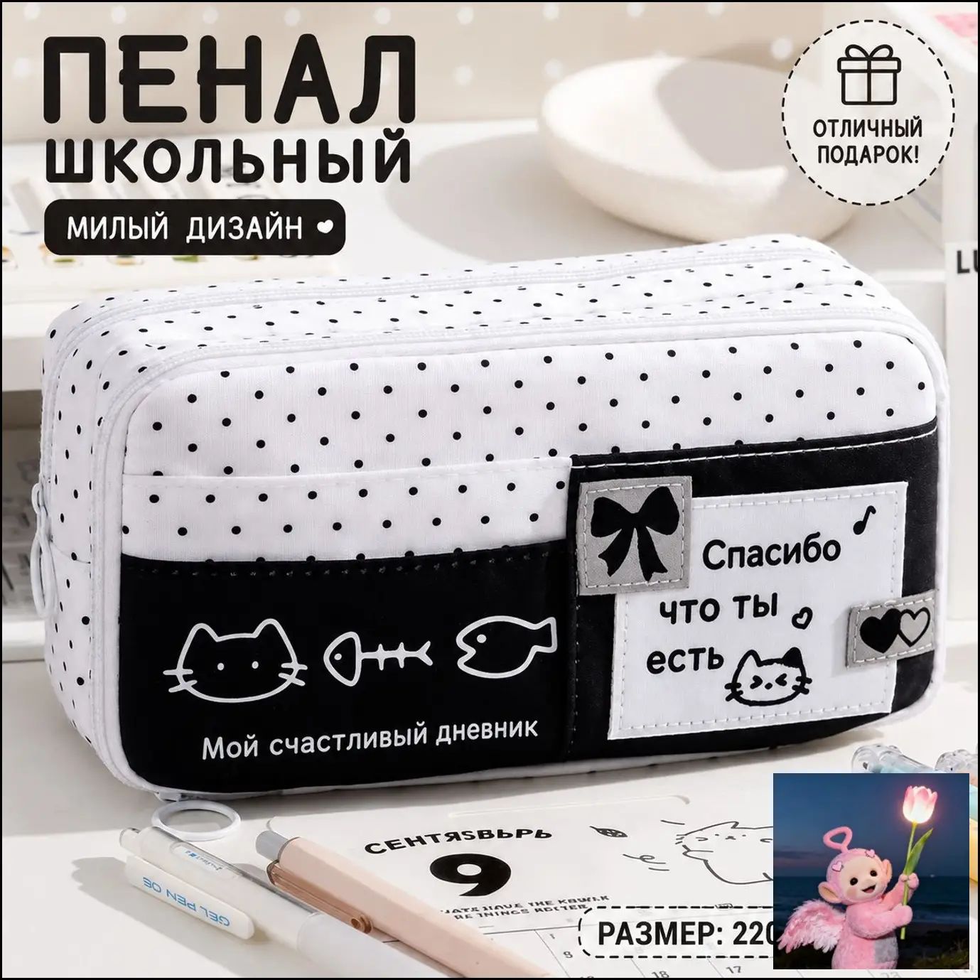 Пенал для канцелярских принадлежностей черный, компактный органайзер для офиса и учебы, размеры 20x15x10 см
