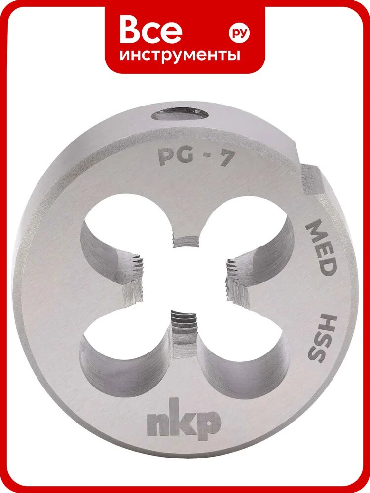 Плашка трубная электротехническая NKP PG7 -20 DINEN40430 HSS 80гр. 38x10мм 243070N