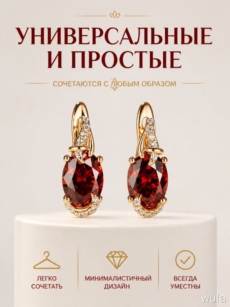 Серьги конго, авантюрин, дерево, размер 15 мм, красный — фото 1