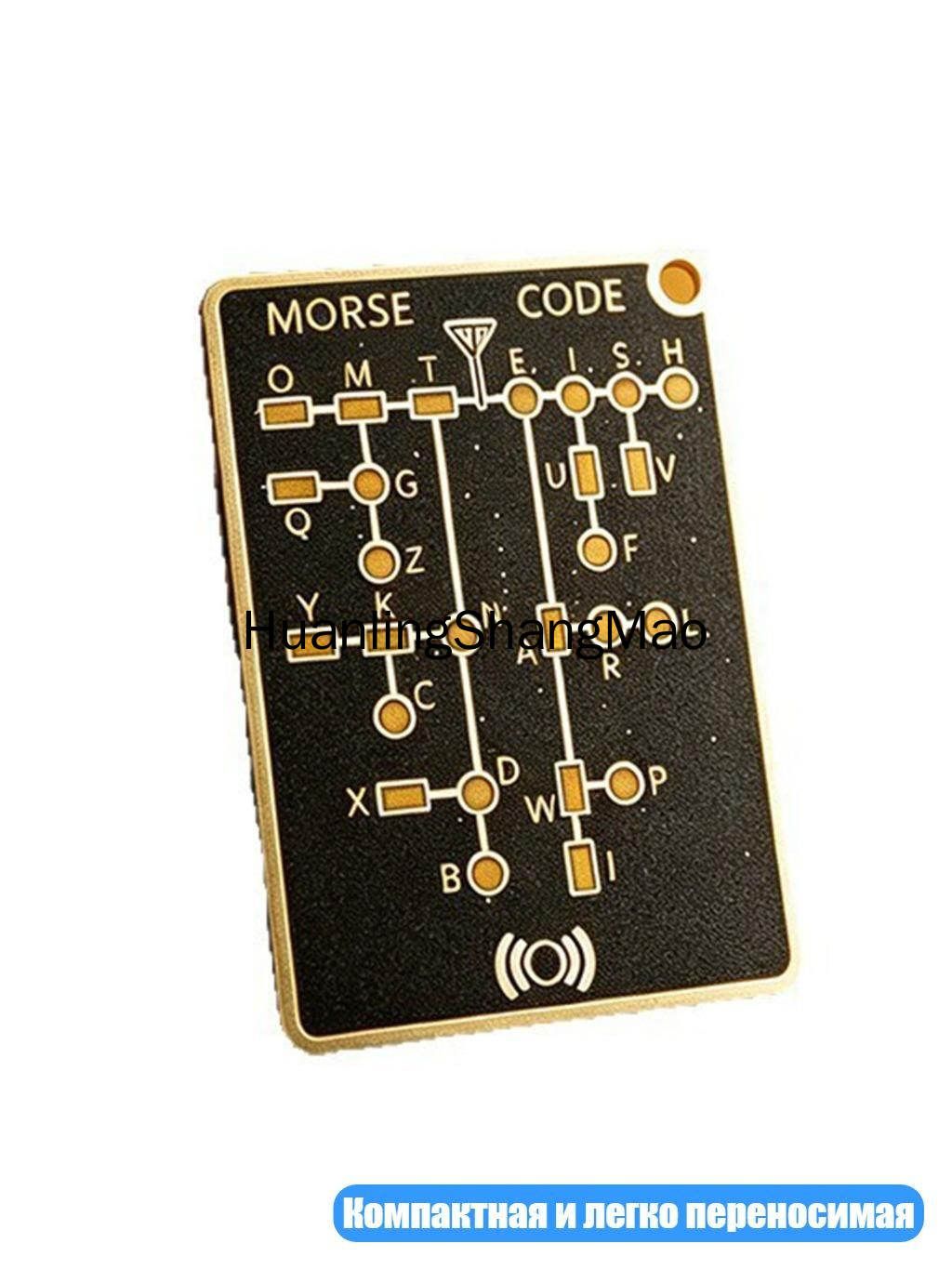 Плата Morse Code KartePro