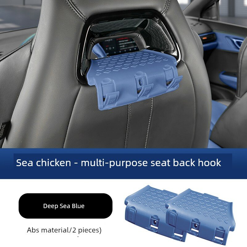 Многофункциональный крюк для спинки сиденья BYD Seagull с скрытой установкой, глубокий океанский синий, набор на 2