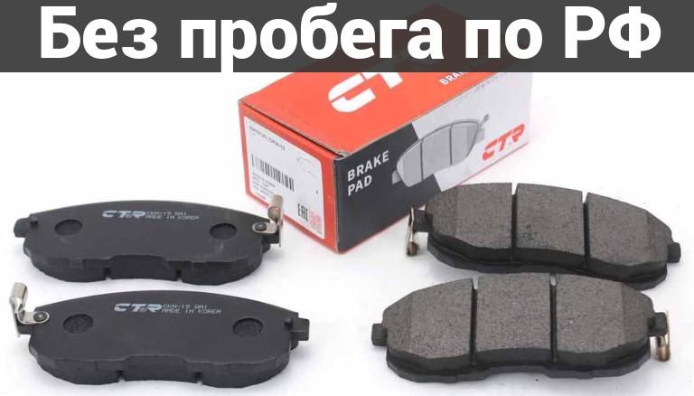 Колодки тормозные лев. прав. дубль nissan, suzuki avenir a32