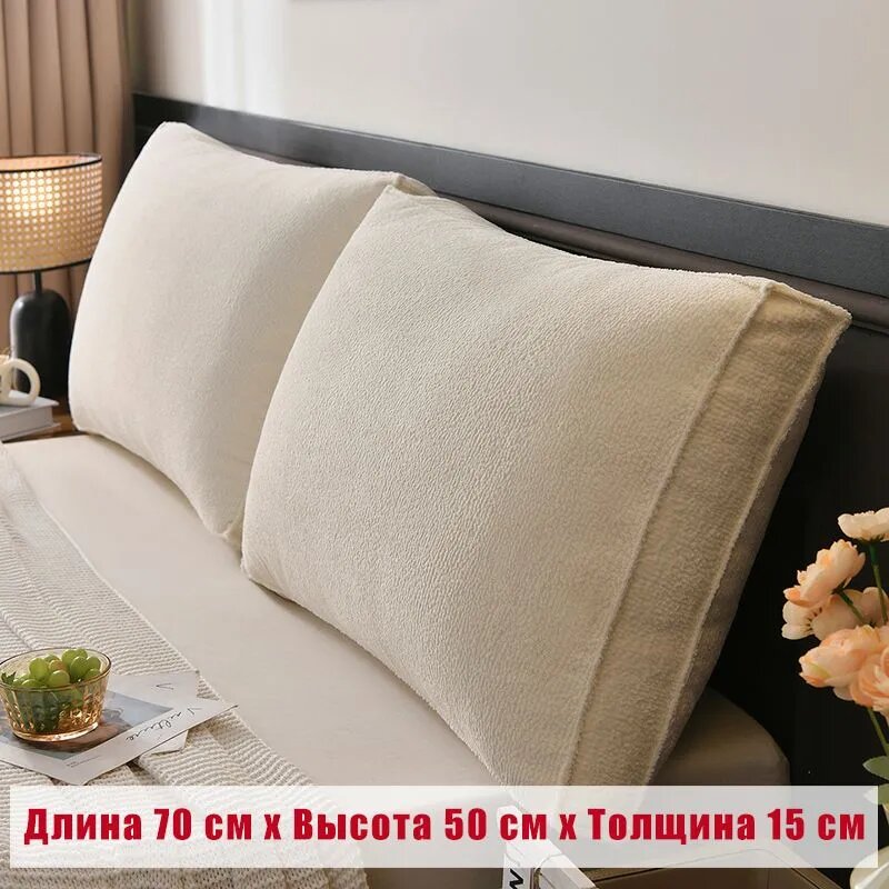 Поддерживающая подушка 50x70 см, микроволокно fillium