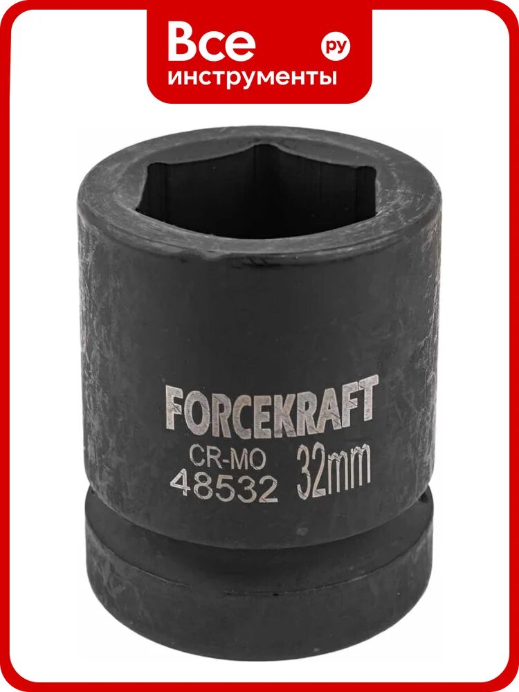 Головка ударная 6-гранная 32 мм, 1"DR Forcekraft FK-48532(57446)