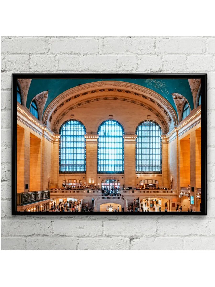 Плакат "grand central terminal New York" А3