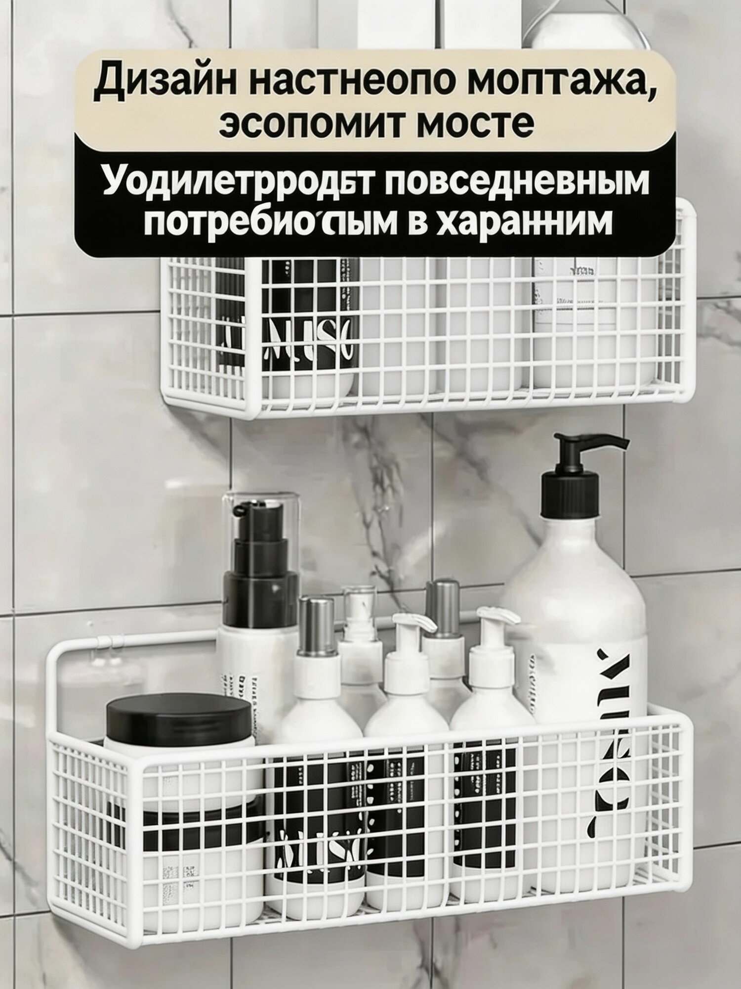 Полка Прямая, 31х10.5х12 см, 1 шт.