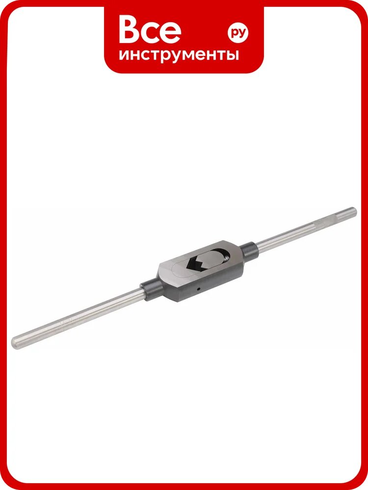 Вороток для метчиков H-Tools №5 M24-M52(14-31,5мм) 700мм 401315HT
