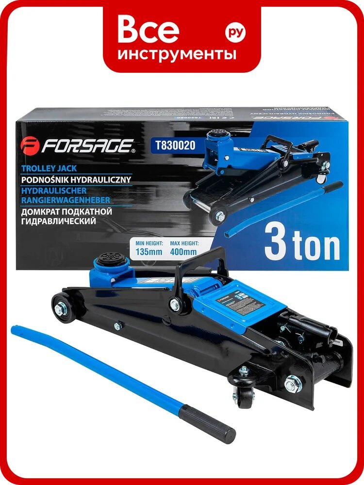 Подкатной гидравлический домкрат Forsage 3т F-T830020(17790)