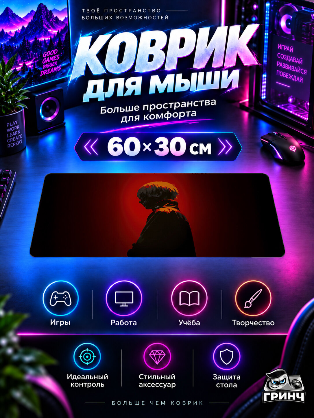 Игровой коврик для мыши 60×30 см — Naruto / Наруто — Sasuke Uchiha Unleashed