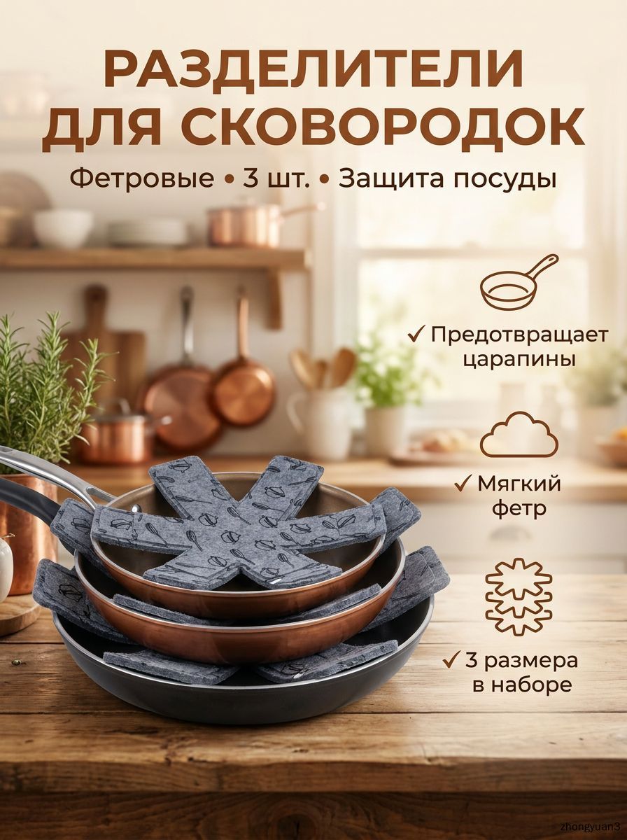 Вкладыш для хранения посуды 38x38 см 3 шт серый