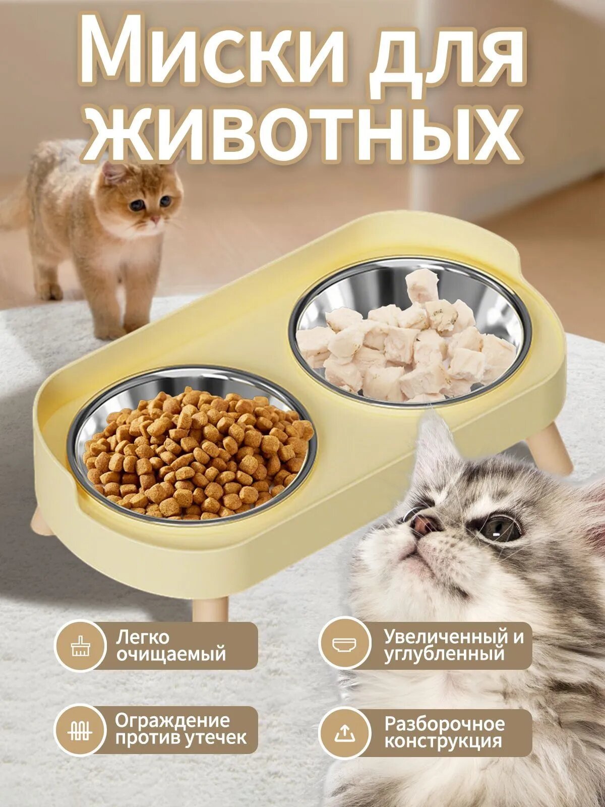 Миска для животных без бренда, стандартная модель для кормления и воды