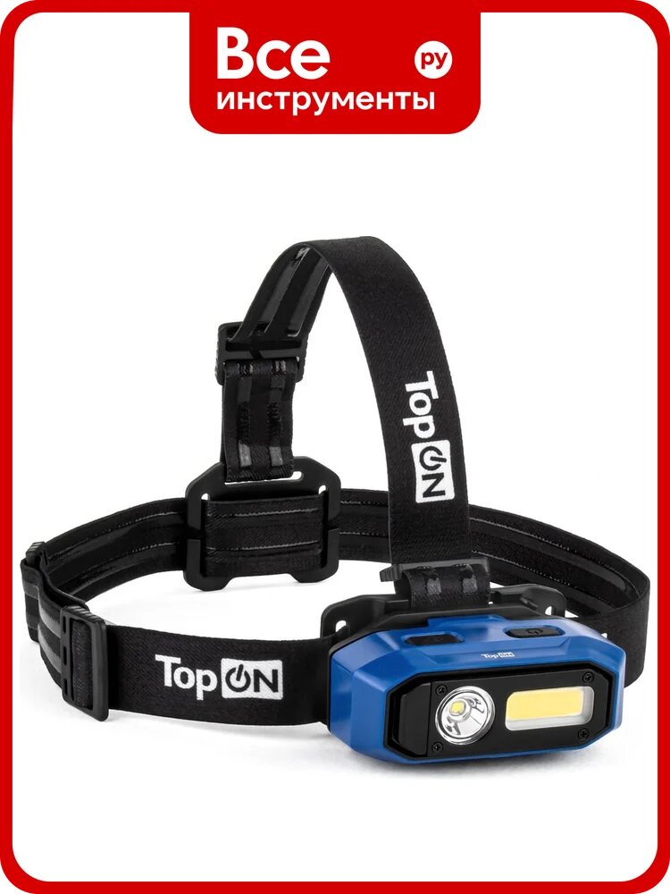 Налобный фонарь TopOn LED 8 Вт 1000 лм 3.7 В 2.2 Ач 8.14 Втч, детектор движения, магнитное крепление, IP54 TOP-MX08HL