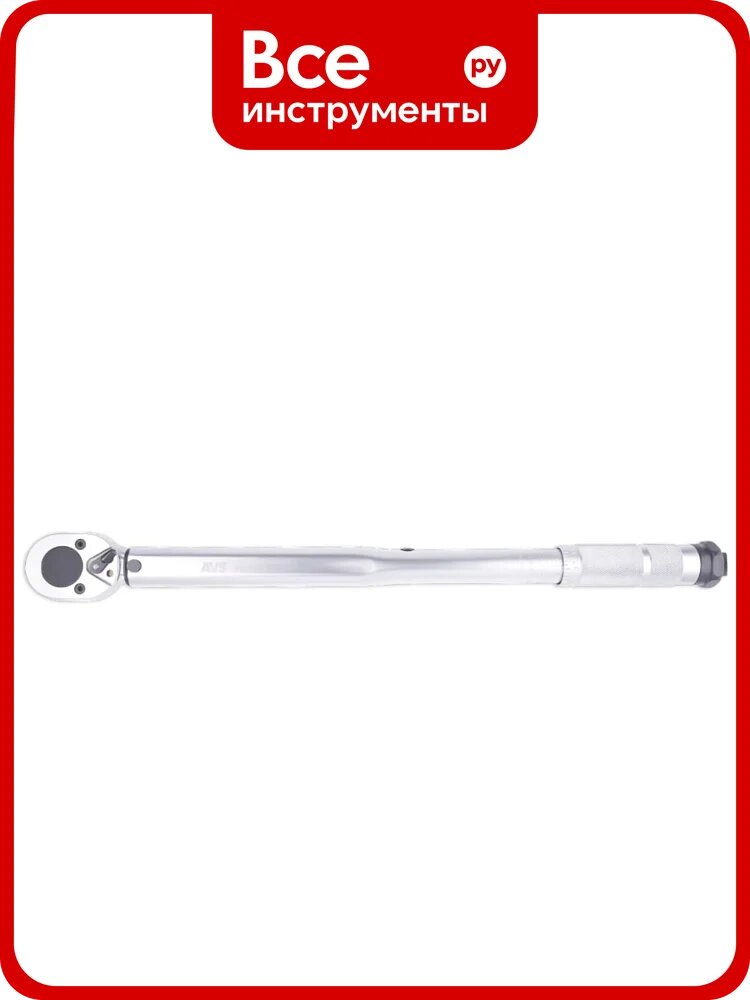 Ключ динамометрический AVS 1/2DR, 42-210 Нм TW1247N A85250S
