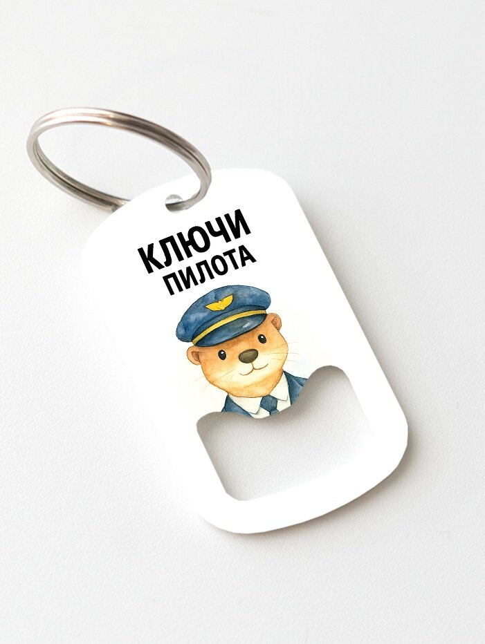 Брелок ZHENYA CLOUD