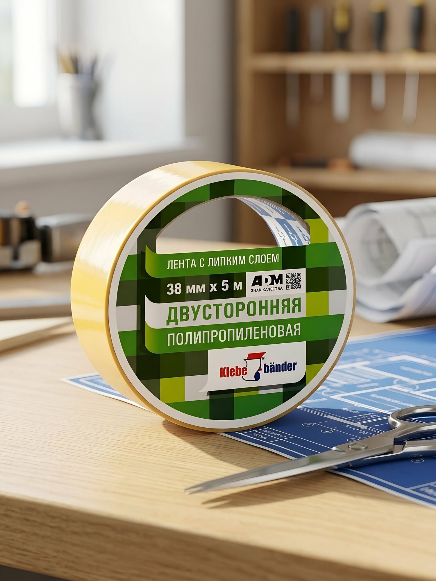 Клейкая лента 38 мм, двухсторонняя, основа полипропиленовая, 5 м, Klebebander, KPP305T