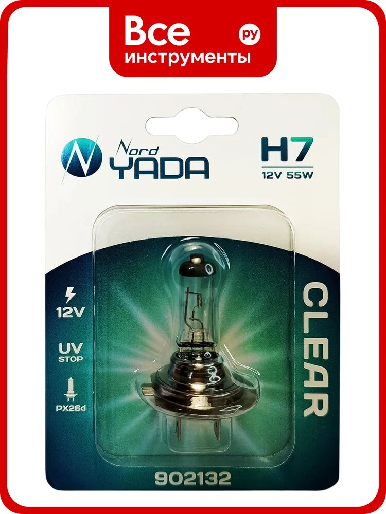 Лампа Nord-Yada H7 12V 55W CLEAR 1шт, блистер TM Nord YADA 902132