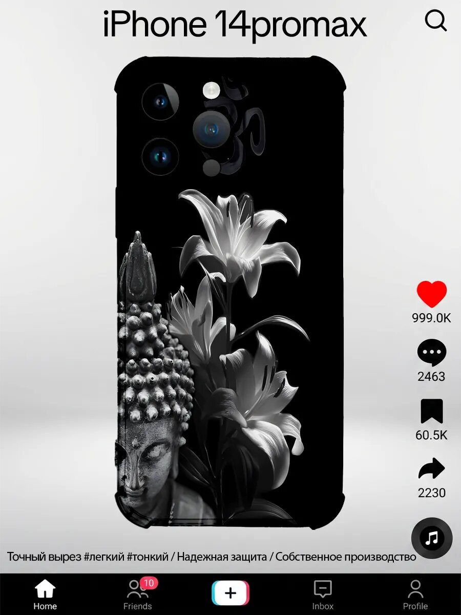 Чехол на iPhone 14 Pro Max с принтом Будда статуя будды лили