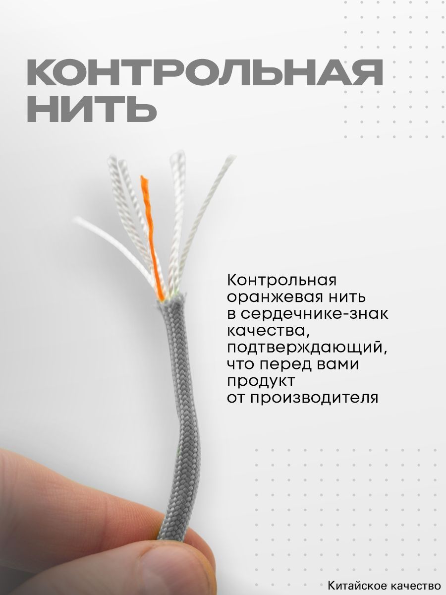 Паракорд reflective 4мм светоотражающий оранжевый, веревка туристическая 30 м
