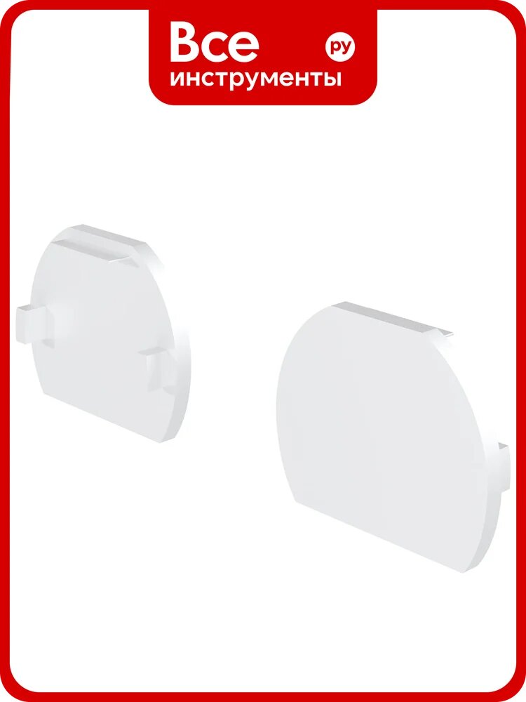 Заглушки MAYTONI для круглого низкопрофильного шинопровода, 2шт EXILITY TRAM034EC-R-41W